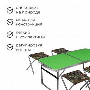 Набор мебели: стол, 4 стула, цвет зелёный с дубовыми листьями