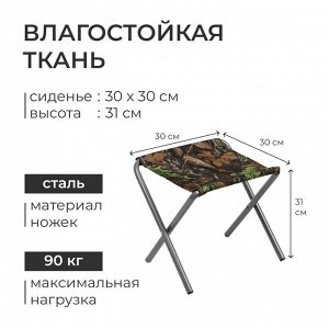 Набор мебели: стол, 4 стула, цвет зелёный с дубовыми листьями