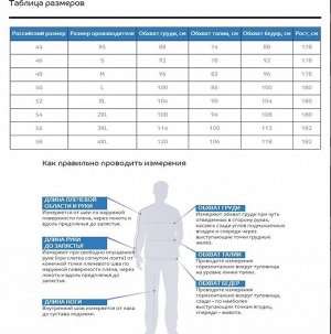 Летние мужские шорты – лёгкая, немаркая модель на каждый день №ш31