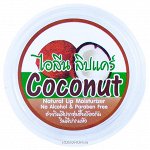 Натуральный бальзам для губ в ассортименте/ Lip Balm