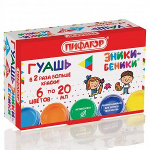 Гуашь ПИФАГОР "ЭНИКИ-БЕНИКИ" 6 цветов по 20 мл, 190287