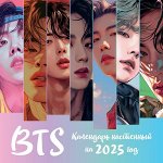 BTS. Календарь настенный на 2025 год (300х300 мм)