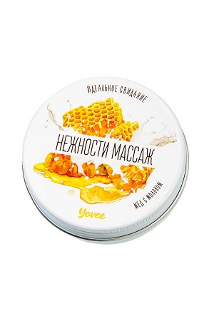 Массажная свеча Yovee «Нежности массаж», мед с молоком, 30 мл