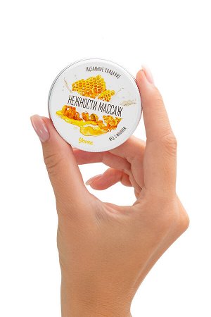 Массажная свеча Yovee «Нежности массаж», мед с молоком, 30 мл