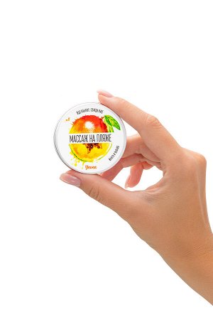 Массажная свеча Yovee «Массаж на пляже», манго и папайя, 30 мл