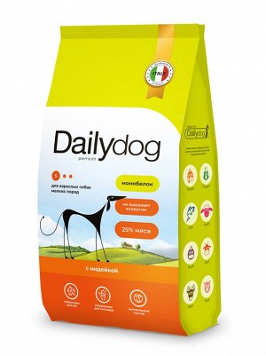 New! Сухой корм Dailydog  для взрослых собак мелких пород Индейка МОНОБЕЛОК 1,5 кг. Премиум. Россия