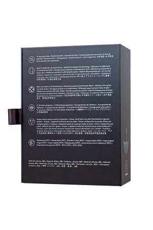 Анальная вибровтулка Satisfyer Booty Absolute Beginners 2, серый, 3,5 см