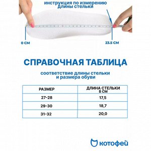 Серый сапожки дошкольные комбинирован.