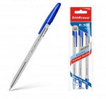 Набор ручек шариковых 3 штуки R-301 Classic Stick, узел 1.0 мм, чернила синие, длина линии письма 1000 метров, европодвес