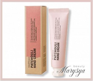 Medi Flower Крем для рук деликат с ароматом мягкой почвы и древесины Délicat Hand Cream Patchouli, 30 гр