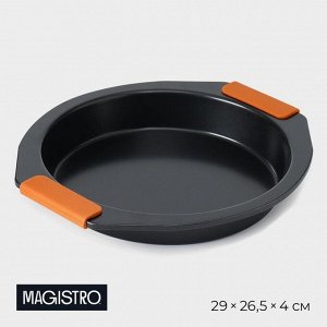 Форма для выпечки Magistro «French Bakery. Круг», 29x26,5x4 см, антипригарное покрытие
