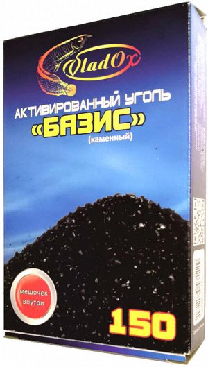 АКТИВИРОВАННЫЙ уголь ДРЕВЕСНЫЙ 150мл. БАЗИС.