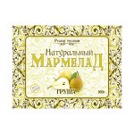 Мармелад натуральный с кусочками Груши