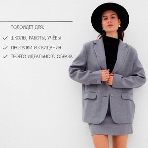 Пиджак женский MIST, серый