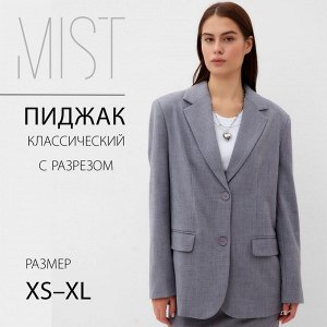 Пиджак женский с пуговицами на спине MIST, серый