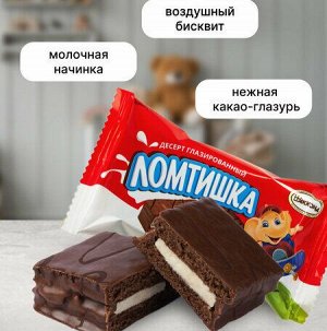 Десерт "Ломтишка глазированный" Акконд 500 г (+-20гр)