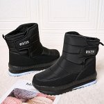 Мужские дутики