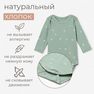 Боди детское MINAKU.