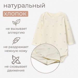 Боди детское MINAKU.