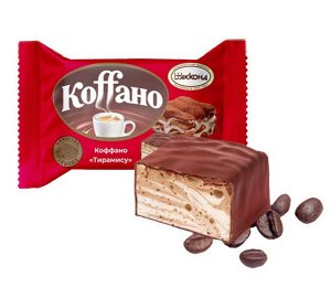 Конфеты "Коффано" со вкусом тирамису Акконд 500 г (+-10 гр)