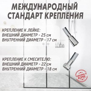 Гибкий душевой шланг White