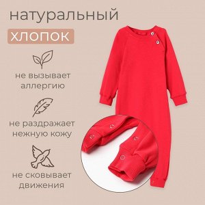 Комбинезон детский MINAKU цвет малиновый.