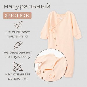 Комбинезон детский MINAKU: Basic Line BABY.