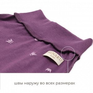 Ползунки детские MINAKU, цвет фиолетовый.