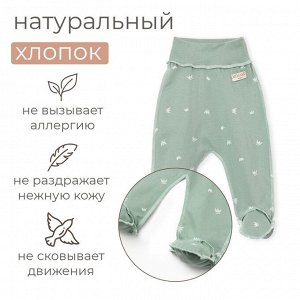 Ползунки детские MINAKU, цвет оливковый.