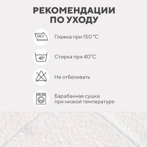 Полотенце крестильное с вышивкой 100% хлопок, 75 х 75 см