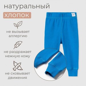 Штанишки детские MINAKU: Basic Line BABY, цвет синий.
