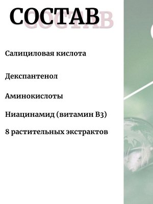 Lador Укрепляющий шампунь для тонких волос 200мл Dermatical Hair-Loss Shampoo For Thin Hair (срок до 11.25)