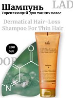 Lador Укрепляющий шампунь для тонких волос 200мл Dermatical Hair-Loss Shampoo For Thin Hair (срок до 11.25)