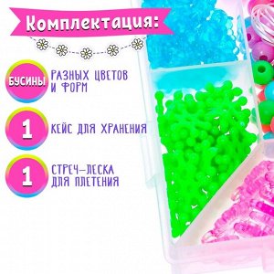 Набор для плетения LOVE