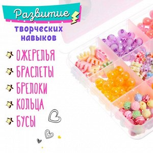 Набор для бисероплетения «Рукодельница»