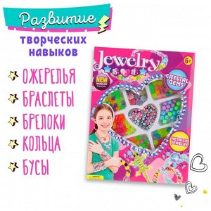 Набор бисероплетения «Кристаллы», в коробке