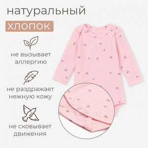 Боди детское MINAKU.