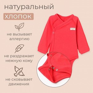 Боди детское MINAKU.