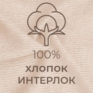 Боди детское MINAKU.