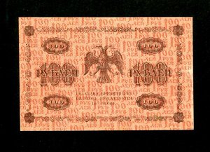 Временное пр-во 100 рублей  1918 F- VF