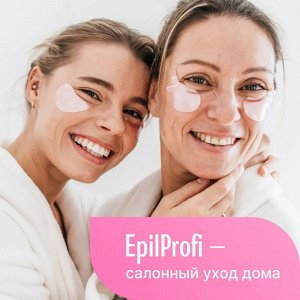 Ночной питательный крем для лица с мочевиной 15% EpilProfi 250 мл