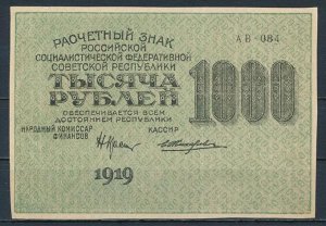 1000 рублей  1919