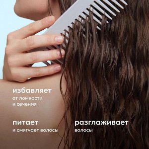 Ликато Бальзам для чувствительной кожи головы Likato DELIKATE 250 мл