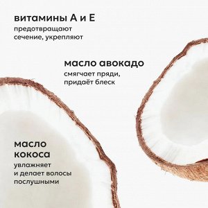 Ликато Бальзам для чувствительной кожи головы Likato DELIKATE 250 мл