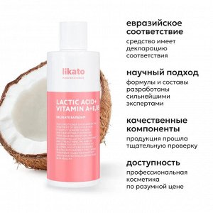 Ликато Бальзам для чувствительной кожи головы Likato DELIKATE 250 мл