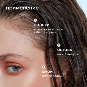 Ликато Бальзам для чувствительной кожи головы Likato DELIKATE 250 мл