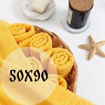 Махровые полотенца 50х90