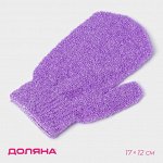 Мочалка - варежка массажная Доляна, 18x12 см, МИКС