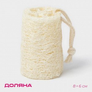 Люффа - мочалка для тела натуральная Доляна, 8x6x6 см, бежевая