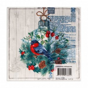 Салфетки новогодние бумажные Home Collection «Сказочное украшение», 3 слоя, 33x33 см, 20 шт.